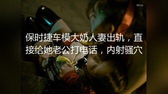 (无套内射) (完整版) 痞帅正装双飞无套配种无毛嫩鸡小鲜肉轮番上阵操翻小穴高潮内射