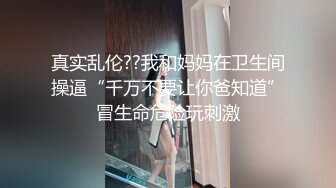 [MP4/ 560M]&nbsp;&nbsp;良家美女刚下海,全裸扭腰诱惑,约炮开始操逼