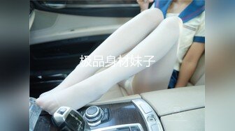 粗壮大鸡巴狂操混血巨乳女神-老公-孩子-3p-Pua