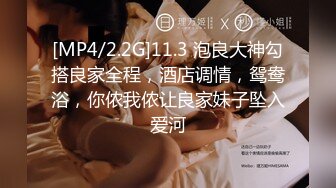 [MP4]STP28425 起点传媒 性视界传媒 XSJ023 旅店老板娘全餐 仙儿媛 VIP0600