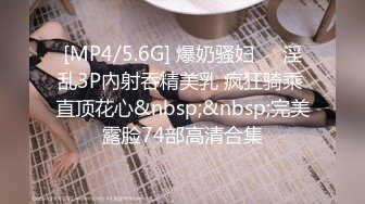 国产AV 蜜桃影像传媒 PMC131 快递员送货上门猛操强欲少妇 翁雨澄