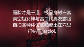 【AI换脸视频】杨幂 国产无码直播成为炮台，全程超40分钟多套衣服，对话风骚[三完结][482M/MP4/00:17:26/XN]