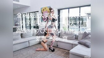 爱神传媒EMG002变态哥哥强上妹妹止火-斑斑