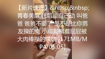 云盘高质露脸泄密，旅游社高颜值拜金气质美女导游甘愿做金主小三，各种日常性爱自拍，无套内射无水印高清原版 (4)