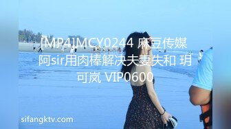 [MP4]今夜新的人妻熟女场 短发风骚 沙发啪啪 巨乳翘臀细腿 激情四射小伙满足她