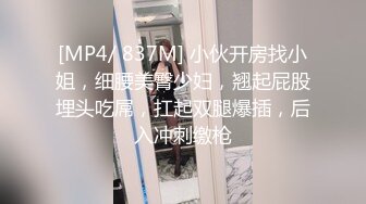 STP27694 甜美少女露脸！和炮友居家操逼！红唇小舌头吃屌，猛怼骚穴白浆四溅，操完不够爽跳蛋自慰