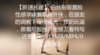 [MP4/451MB]超濃厚口交技巧的癡女臺灣女大生，最喜歡口爆榨精，天然巨乳