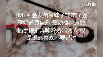 【绿帽淫妻性爱狂】绿帽老公与好友酒店群交3P娇妻 穿丝袜制服道具插穴蒙眼 淫话调教 前怼后操真过瘾