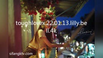 toughlovex.22.01.13.lilly.bell.4k