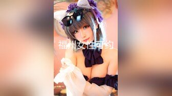 【新速片遞】 漂亮巨乳美眉 身材不错 细腰蜜臀 滴腊幻龙紫薇 白浆直流 被大肉棒无套输出 口爆吃精 [650MB/MP4/22:10]