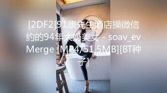 爱豆传媒 ID5277 性欲旺盛的小姨子勾引姐夫内射 淫乱豪乳