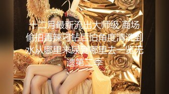 【爆乳女神重磅核弹】秀人网巨乳网红『朱可儿』4月最新喷血超大尺度《泰国灰丝 》T裤全程塞进逼里 尽显一线天《超爆》