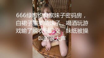 ✿清纯甜美小可爱✿可爱学妹小狗〖软萌兔兔酱〗小草神女仆，QQ弹弹的小屁股，bb又很紧温润。做起来很舒服。