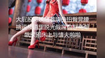 ❤️软萌乖巧小仙女❤️清新校园女神【米娜学姐】户外自慰挑战 马路边幻龙骑乘自慰 直到淫水喷涌而出 白嫩白虎小穴太可爱了