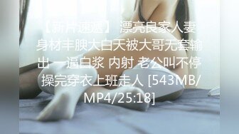 [MP4/ 504M]&nbsp;&nbsp; 最新推特博主Atun约啪良家丰满女神 楼道口交跪舔 无套爆操极品粉穴 口爆吞精 完美露脸