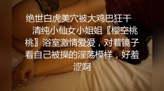 被大哥蹂躏的极品小少妇，淫声荡语听狼友指挥调教，口交大鸡巴玩弄骚奶子和小嫩逼，无套爆草菊花精彩又刺激