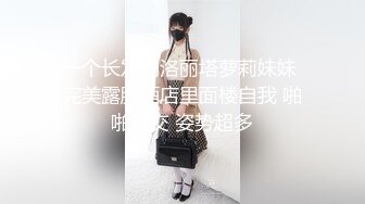 [MP4]极品颜值女神大奶肥穴激情大秀&nbsp;&nbsp;丰乳肥臀性感渔网袜&nbsp;&nbsp;揉搓无毛肥穴&nbsp;&nbsp;假屌猛捅高潮喷水&nbsp;&nbsp;一脸高潮极度诱惑