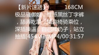 色魔摄影师约美女模特私拍工作结束 非要打一炮才肯放她走