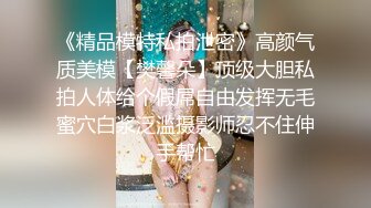 少妇偷情 我怎么这么骚啊 你喜欢吗... 穿了店员工作服就来了 逼毛浓密 叫声淫荡