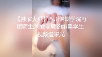 调教淫奴 超顶大神小二先生MRTU调教性奴专场 捆绑爆肏黑丝极品御姐 狗链淫奴女上位榨精极度饥渴 无套内射粉穴