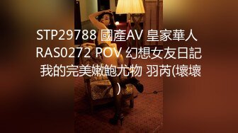 [MP4/753MB] 甜美可爱萝莉〖pinkloving〗正在玩原神调皮的表妹主动爬上大肉棒，只能翻身上马满足她