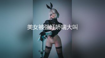 TM0109.孟若羽.艳母.热爱享受的人妻.天美传媒