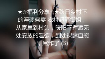 [MP4]杏吧传媒心机婊眼镜白领小姐姐真实勾引公司经理 舔逼内射激情拉满