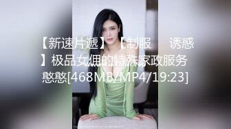 XKTC069 星空无限传媒 和喜欢的大学班主任再遇中出连续高潮 桐桐