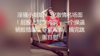 《魔手外购极品CP》酒吧女厕定点偸拍一波接一波美少妇和漂亮小姐姐方便~都挺讲究卫生的高高撅起大屁股嘘嘘 (3)