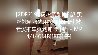 【淫乱眼镜娘】大二学生勾搭按摩技师身材苗条鲍鱼粉嫩