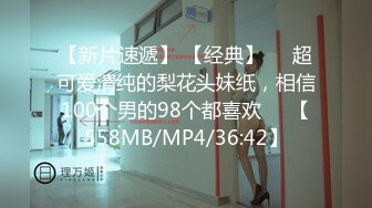 [MP4/544M]4/15最新 蝴蝶逼女神来了让小哥各种爆草露脸浪荡呻吟好骚VIP1196