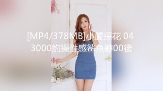 [MP4/ 337M] 绝色170CM顶级模特儿身材的骚货人妻，瑜伽裤YYDS，易高潮体制 被操的痉挛浑身发抖打滚