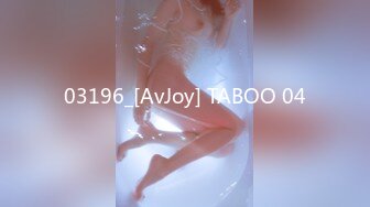 03196_[AvJoy] TABOO 04