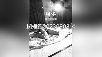 STP31480 星空无限传媒 XKG164 反差阴险少女乘虚而入勾引房东 李恩娜