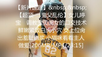 [MP4/ 578M] 极品按摩女技师重出江湖6月15日私人按摩黑丝空姐制服骚的一批果然够极品技术很上流把大佬爽翻了