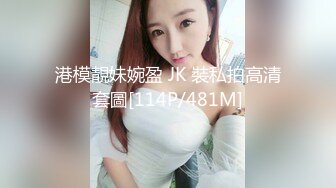 云南小伙跟女友喝点儿小酒妹子还晕晕乎乎的正好做爱漂亮胸大鲍鱼粉激情互舔如胶似漆好劲爆