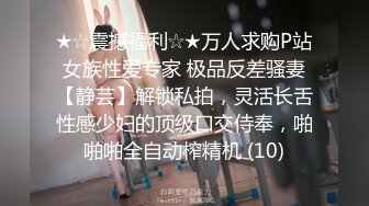 新人从A开始的第11个K罩杯 二羽纱爱 AV首次亮相！