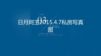 『岛国版百度云泄密流出』疯狂禁忌姐弟恋 漂亮姐姐口活不错 主动无套骑乘猛摇