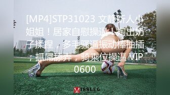 [MP4/ 463M] 我的变态女友！护士情趣装小骚货！喜欢被舔逼，爽的按着脑袋，69姿势互舔