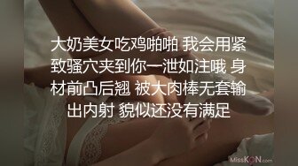 [MP4]一线天美穴新人气质大美女黑丝高跟鞋诱惑，手指扣穴操作灵活，咬唇一脸享受娇喘，扭动大白美臀晃动奶子