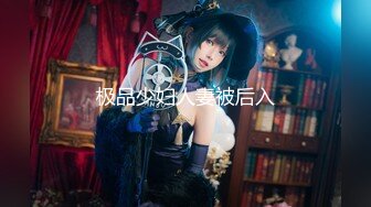 【国产AV首发❤️星耀】精东影业正统新作JD-148《被老公发现 没关系我和公公是真爱》操翻娇俏儿媳嫩穴 高清720P原版