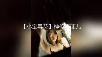 《自录无水》反差婊女神！假屌日墙太他妈骚了【美惠子】【34V】 (20)