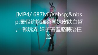 [MP4/540M]4/30最新 路边公测的骚逼跑南侧勾搭大哥激情啪啪VIP1196