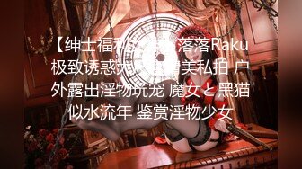 [GOLD BEAR] 装煌聖姫イースフィア ～淫虐の洗脳改造～ 前編