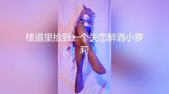 《最新重磅㊙️新瓜速吃》终于露了！万元定制网易CC星秀代言人极品女皇后【白妖妖】很多人想要的最大尺度骚舞露逼道具紫薇 (6)