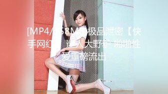 【新速片遞】 新人颜值美少女！收费房道具自慰！一手抓美乳，跳蛋按摩器震穴，搞得骚穴好湿，低低娇喘极度淫骚[716MB/MP4/01:33:53]