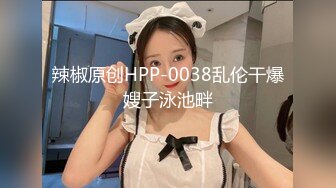 【OnlyFans】2023年亚籍女优 Ayakofuji 大奶风骚熟女刘玥等联动订阅，拍摄性爱订阅视频 女伴有白人也有亚洲人双女接吻 24