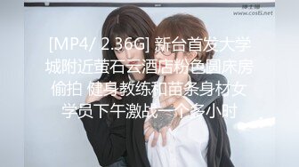 STP28679 极品颜值美少女！赚钱还网贷！苗条身材超粉美穴，黑丝美腿道具自慰，拉珠猛捅骚穴