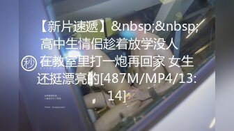 STP23815 【钻石级推荐】猫爪传媒最新剧情力作-偷拍私房性事 某平台网红美女诱拐性爱 纯爱女神顾桃桃