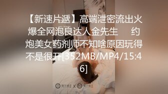 [MP4/1.35G]【精品泄密】2022最新反差婊《16》性爱私拍流出??淫乱露脸美女 惊现『小林欣如』